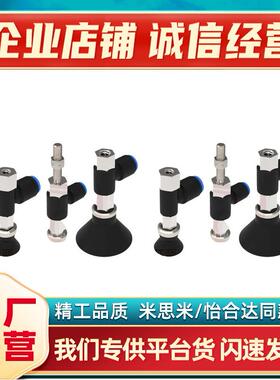 真空吸盘SMC水平口接管ZPR10/16/25/40DN/DS-04/06-B6/B8/B5/B4