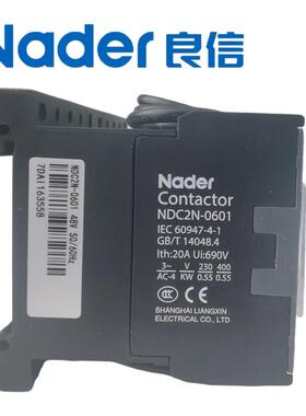 Nader上海良信电器NDC2N-0601 0610 0640 6A可逆交流接触器AC220V