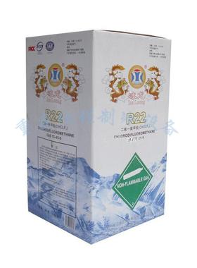 中央空调用 冰龙制冷剂R22 氟利昂雪种冷媒净重22.7KG重庆