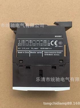 EATON伊顿穆勒 DILM9-01C(110V50/60HZ)电磁接触器9A XTCE009BC01