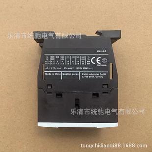 DILM9 110V50 EATON伊顿穆勒 01C XTCE009BC01 60HZ 电磁接触器9A