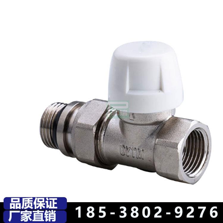 散热器自动直式角式温控阀 DN20 自动恒温阀 散热器恒温控制阀门