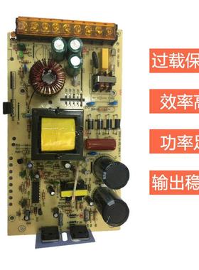 12V电源250WLED亮化电源设备工控开关电源led显示屏电源厂家直销