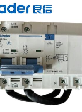 Nader上海良信NDB1LE-100系列漏电开关30mA断路器空气开关1P+N