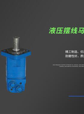 F6K摆线J6K马达BMT BM6 OMT 6K-195/245/310/390/490/625/800/985