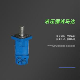 625 985 310 390 245 OMT 195 800 F6K摆线J6K马达BMT 490 BM6