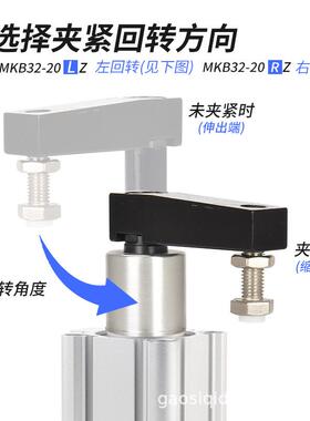 MKB回转夹紧下压转角旋转90度气缸大全QCK16/20/25/32/40/50/63