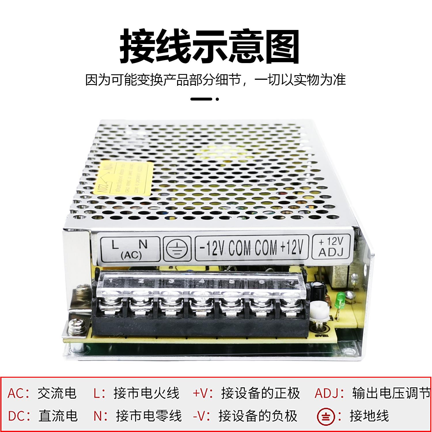 深圳明纬电源D-50F12/15/24双组输出正负15V1.5A 12V2A 24V变压