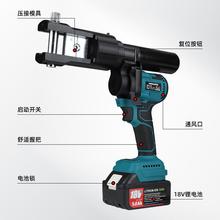 无刷锂电液压钳WDS-70/300小型充电式电动液压压线钳电工专用钳