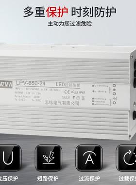 220转24V20A12V36V48V直流LED变压器 室外IP67防水开关电源650W