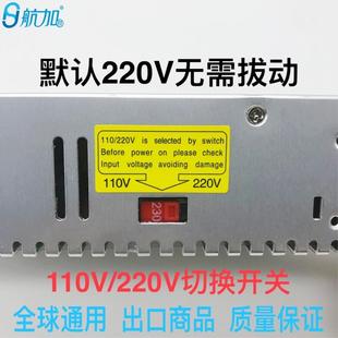数显0 480 480W可调稳压直流开关电源HJS 24V20A