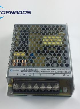 LRS-100-24超薄型开关电源100W24V4.5A工控电源厂家直销