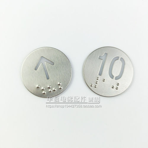适用于东南电梯A18-JL按