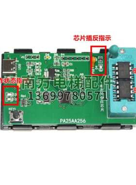 西子奥的斯机电ACD型号电梯芯片参数复制器25AA256芯片复制器拷贝