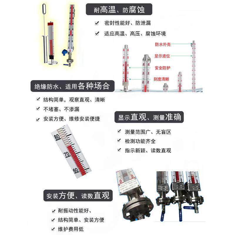 磁翻板液位计 水位计 带远传报警 磁性翻版不锈钢液位计 UHZ304,五金/工具,液位计,淘宝优惠券,粉丝福利购,淘宝优惠卷
