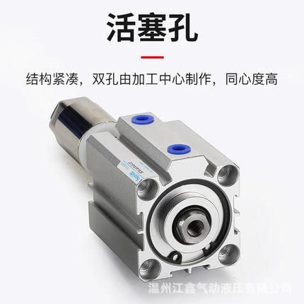 薄型气动可调行程内螺纹气缸 SDAJ20/25/35/40/50/63-30-75*100 S