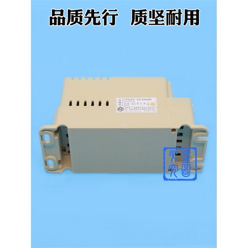 德凌电梯应急照明电源RKP