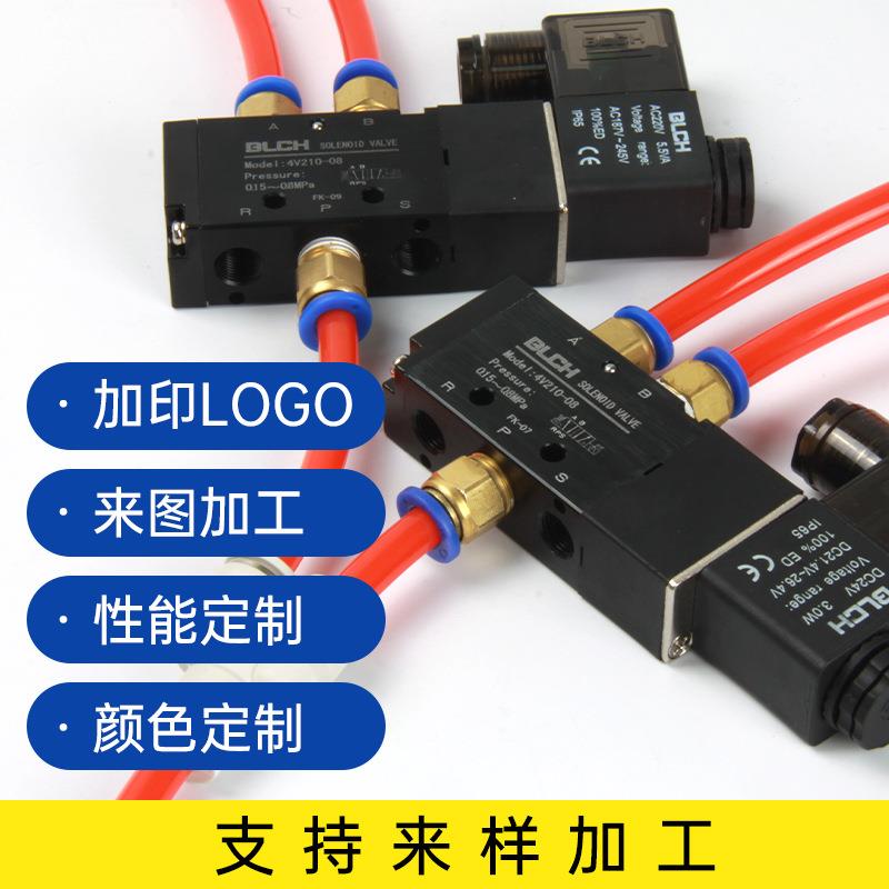 BLCH百灵气动4V410-10/15二位五通换向阀电磁阀换气阀DC220V 24V