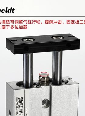 Sqeldt双轴气缸TN20-125 TN20-150 TN20-200 TN20-250 TN20-300