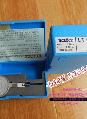 TELCOCK得乐百分表 杠杆式刻度表 LT-370