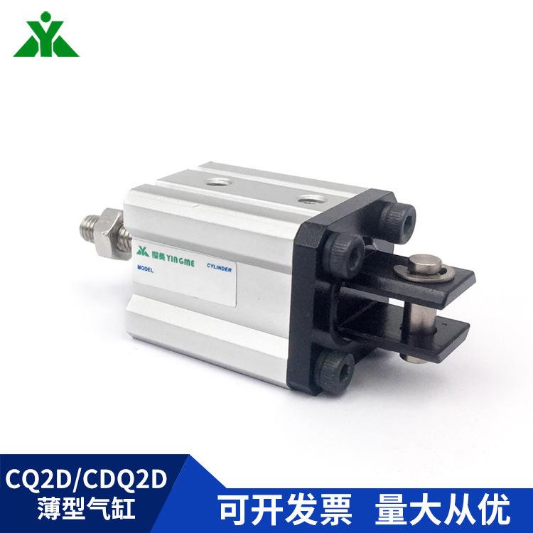 SMC型CQ2D20-CDQ2D20-5-10DMZ-15-20-25-30-35-40-50DCMZ双耳气缸