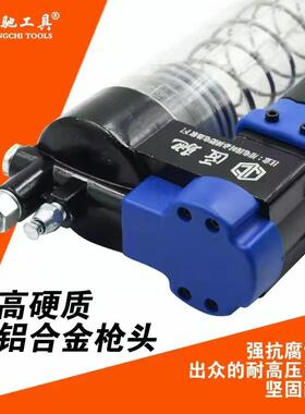 24V锂电两用黄油枪24V lithium battery dual purpose grease gun