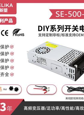 AC220V转DC12V24V36V48V60V开关电源360-1500W监控安防直流稳压器