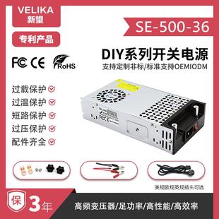 AC220V转DC12V24V36V48V60V开关电源360 1500W监控安防直流稳压器