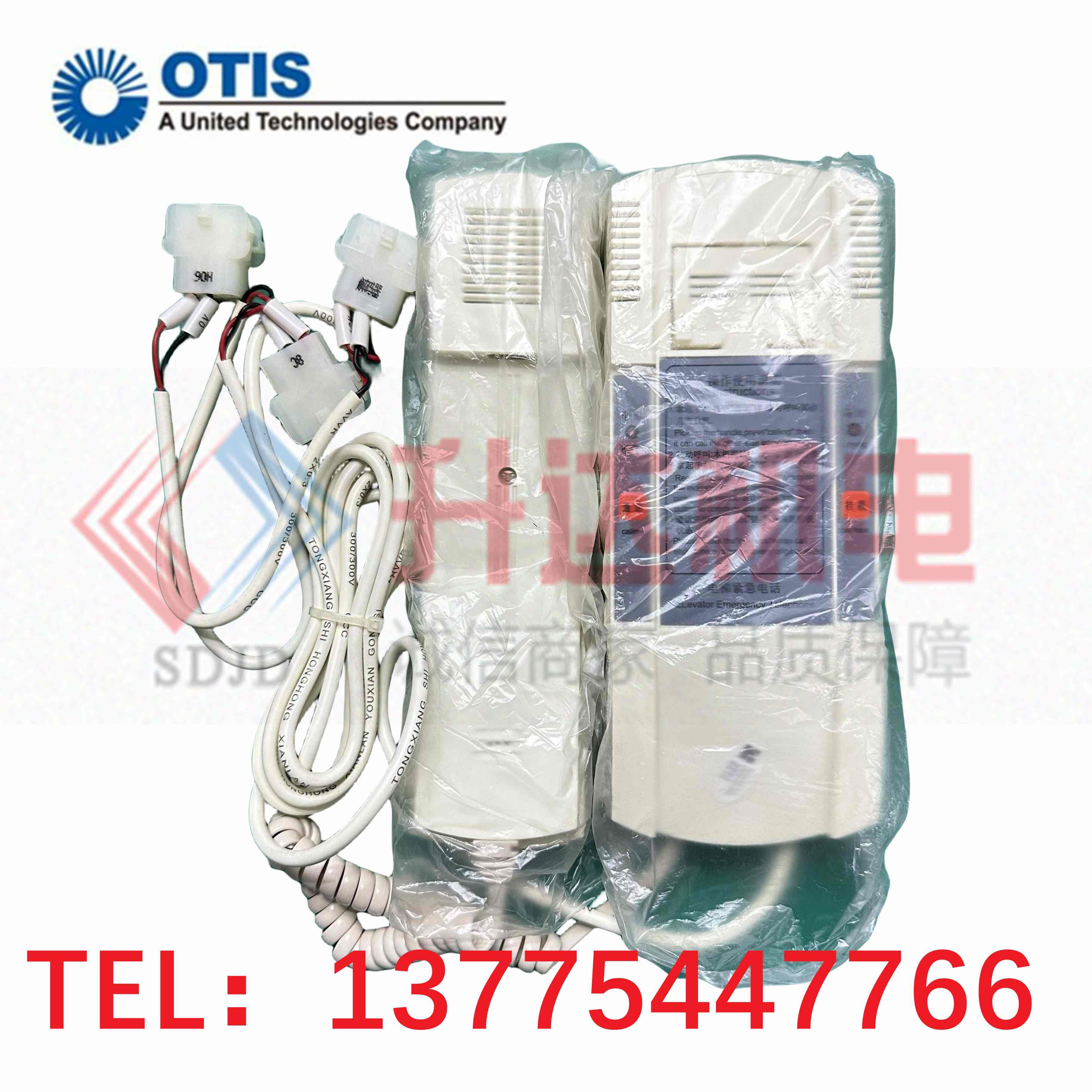 奥的斯电梯对讲主机 EMA25300H3 电梯配件 原装全新