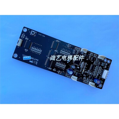 四川快速电梯配件外呼显