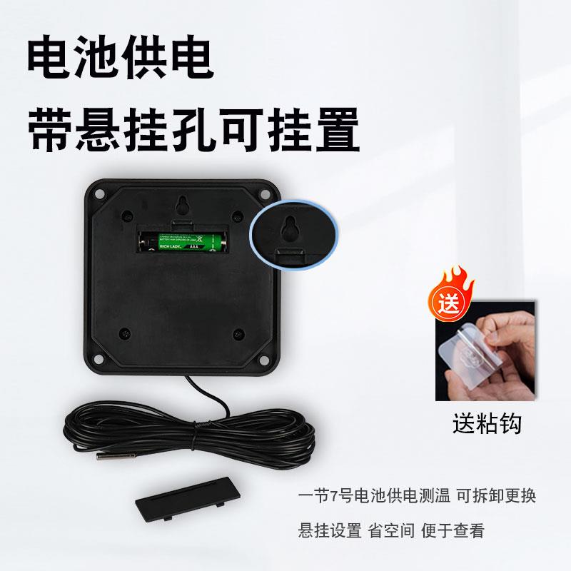电子数显温度计表工业家用电子测水温温度传感显示器防水探头