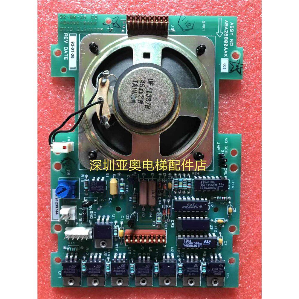奥的斯E411电梯ABA26800AAX001到站钟板/奥的斯到站钟板/原装全新