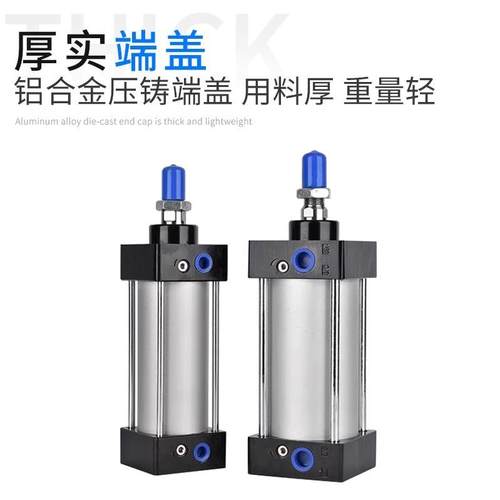 气缸铝合金标准缸SC32/40/50/63/80/100/125/160-25/50/75/100/20
