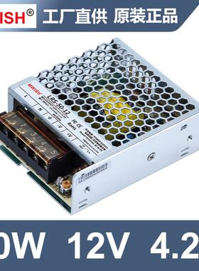 深圳明伟LRS-50W60W24V2a/12V4.2a开关电源5V10a36V48V工业监控DC