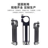 吸盘固定支架 平直连接件 A12L 夹具支架 机械手配件MVS