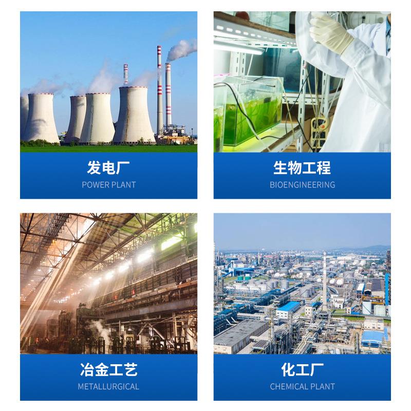 中核水质检测防爆电导率检测传感器电极工业在线电导率测试仪