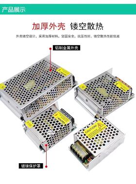 AC220V/110V转DC24V10A250W网广告灯条灯带发光字开关电源