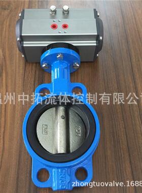 D671X-16Q/10Q对夹式气动蝶阀DN500低压气动软密封蝶阀DN600 200
