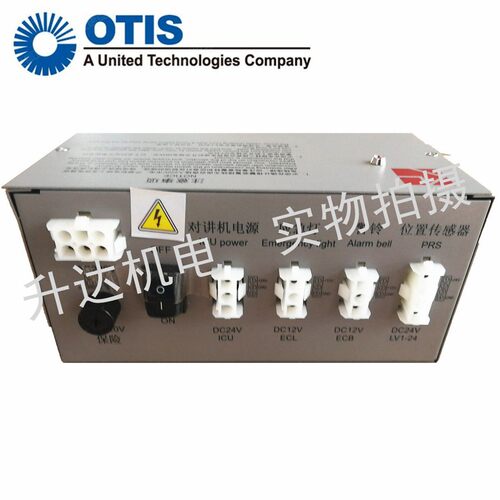 奥的斯电梯电源DAA25301E