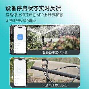 AC220V控制开关手机wifi智能单路遥控开关APP小程序智能控制器