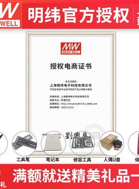 台湾明纬KNX-20E-640开关电源19W/180~264VAC/640mA KNX电源