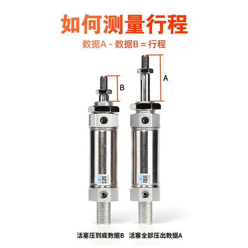 星辰小型气动不锈钢迷你气缸MA16/MAJ20/25/40/32-50/100/亚德客