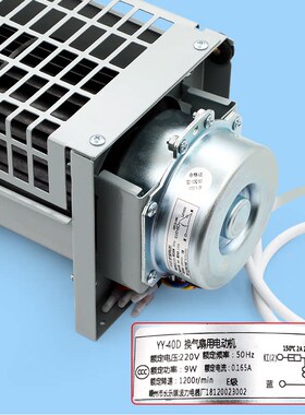 申华QF-1042B型横气流电梯风扇 巨人通力电梯专用散热风机 配件HX