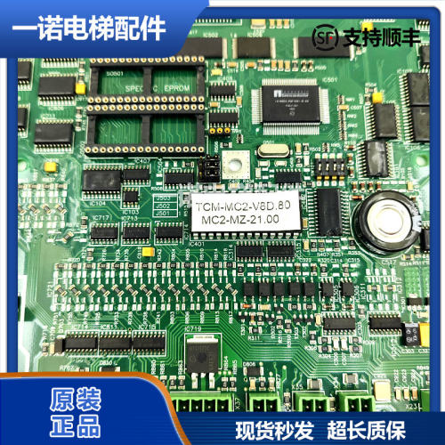 蒂森电梯MC2主板T-v8D.8
