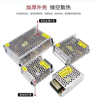 AC220V/110V转DC24V8.3A200W变压器设备工业LED亮化室内开关电源