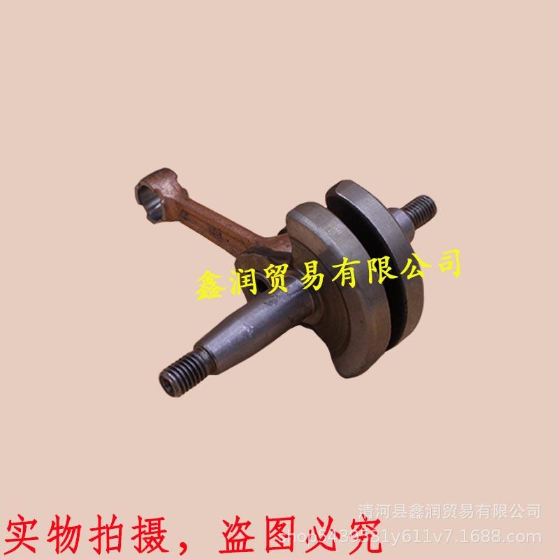 适用三菱TU43/TL33割灌机40-5割草机36F/330/430打草机曲轴连杆