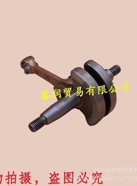 适用三菱TU43/TL33割灌机40-5割草机36F/330/430打草机曲轴连杆