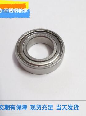 不锈钢深沟球轴承S6220RS内径100mm潮湿有水环境使用