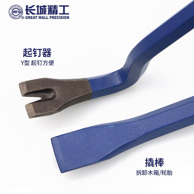 长城精工撬棍特种钢重型扁头小圆形木工撬棒汽修撬杠多功能起钉器