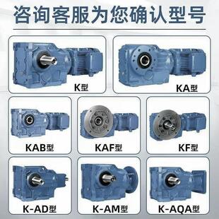 85.12 Y0.37 Y1.5 57.42 K减速机斜齿轮硬齿面K57 KAB47